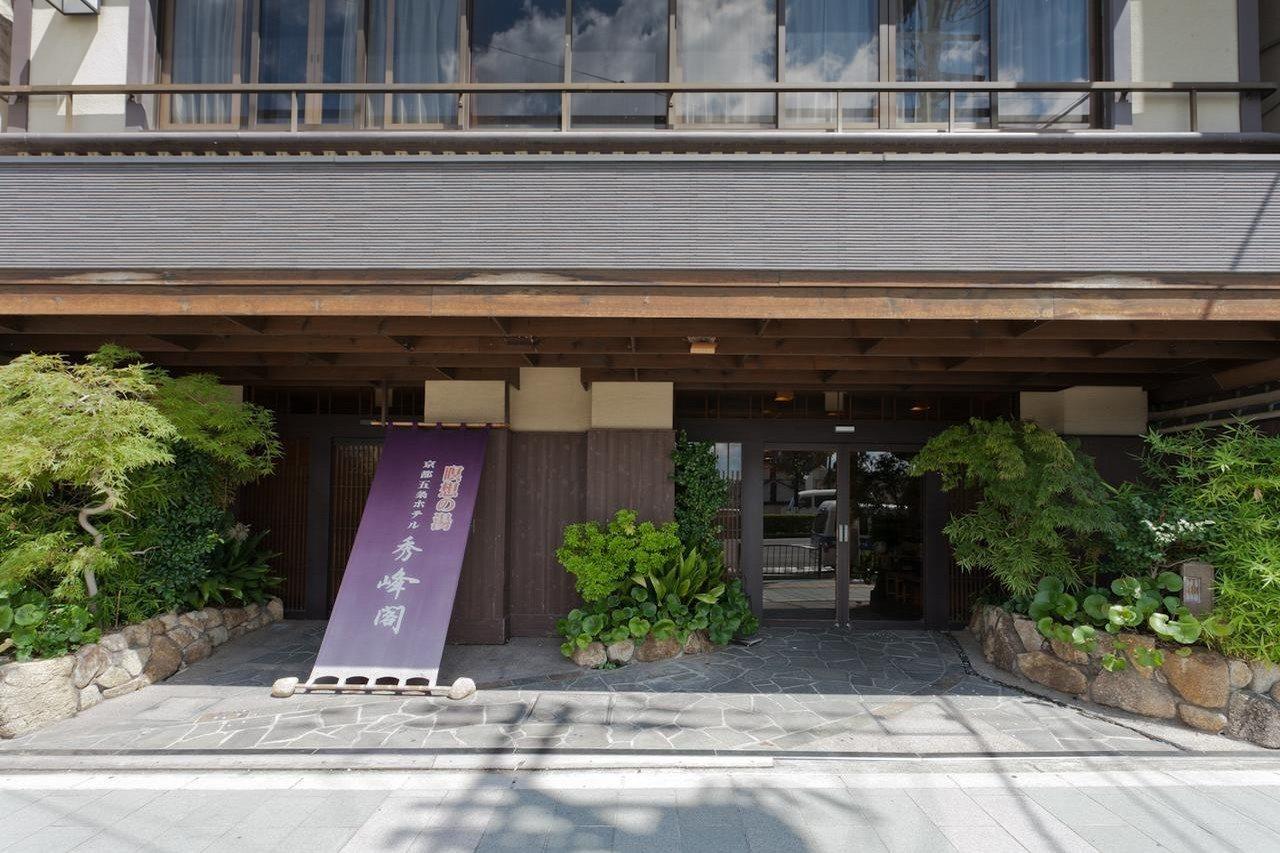 Shuhokaku 4* Kyoto