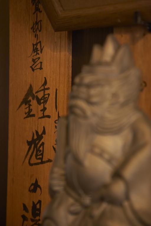 Shuhokaku